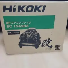 水素吸入器コアップSA-1200 - メルカリ