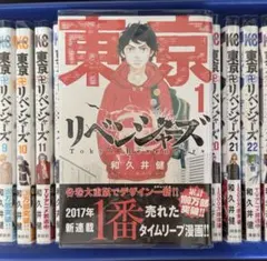 2026年最新】東京リベンジャーズ 全巻 boxの人気アイテム - メルカリ