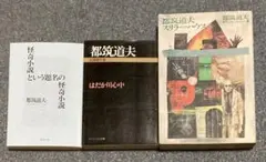 Item thumbnail for item ae4c5c56-602e-4512-a4cf-f80bfd746912