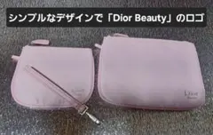 Dior Beauty ポーチ 2点セット ピンク未使用 超レア　ノベルティ