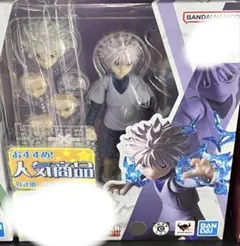 Hunter Hunter S.H.Figuarts キルア　フィギュア