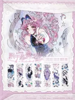 K709】星絵 人物マステ 切り売り 海外マスキングテープ - メルカリ