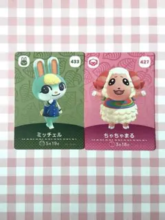 あつまれどうぶつの森　amiiboアミーボカード　ミッチェル　ちゃちゃまる未使用