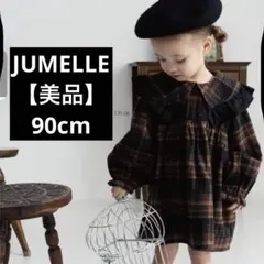 JUMELLE ベビーワンピースドレス　90サイズ　バースデイ　ビックカラー
