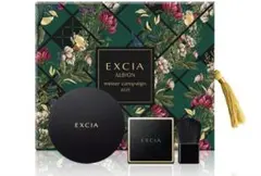 2026年最新】アルビオン エクシア イリュージョンヴェールの人気