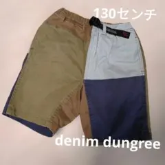 デニムダンガリー☆グラミチ　ハーフパンツ　130センチ