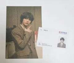 TOMORROW X TOGETHER　ボムギュ