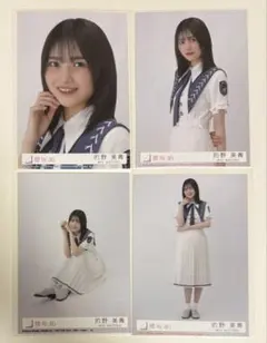 櫻坂46 的野美青 生写真コンプ 自業自得 封入