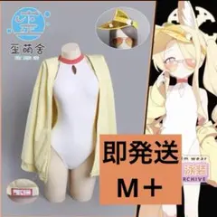 ワンフェス 東消社 百合園セイア(水着) - メルカリ