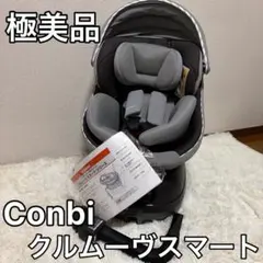 2026年最新】クルムーヴ jn-550の人気アイテム - メルカリ