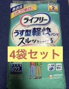 新品 薄型軽快パンツユニチャーム4袋 - メルカリ