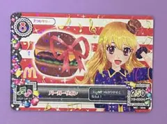 バーガーリボン アイカツ! 星宮いちご