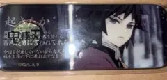 2026年最新】冨岡義勇 ダイニング 缶バッジの人気アイテム - メルカリ