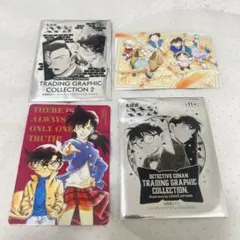 名探偵コナン　トレーディンググラフィックコレクション　カード