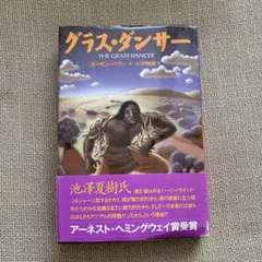 えっちゃん様 リクエスト 2点 まとめ商品