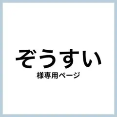 (シールタイプ)専用ページ ぷっくりうちわ ファンサ うちわ うちわ文字