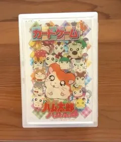 2025年最新】ハム太郎 カードの人気アイテム - メルカリ