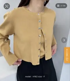 Onekashiカーディガン&タンクセットのサムネイル