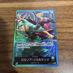 ロロノア・ゾロ&サンジ L [ST12-001] (スタートデッキ ゾロ&サンジ