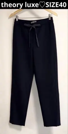 美品♡セオリーリュクス ジョガーパンツ ウエストリボン　ウォッシャブル 40 紺