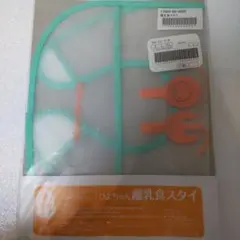 Item thumbnail for item 4f5bd16f-0056-46a4-88b6-63454e71def2