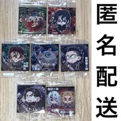 鬼滅の刃　ディフォルメシールウエハース　其ノ十四　炭治郎・無惨など　7点