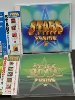 スターズ・フュージョン スターズ2000フュージョン