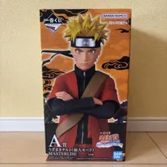 一番くじ NARUTO疾風伝 A賞 うずまきナルト(仙人モード)