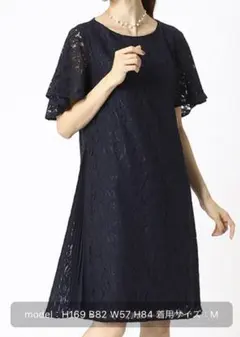 コムサイズム　オケージョンレースワンピース　Mサイズ　結婚式にも