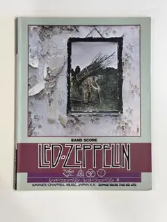 led zeppelin バンドスコア