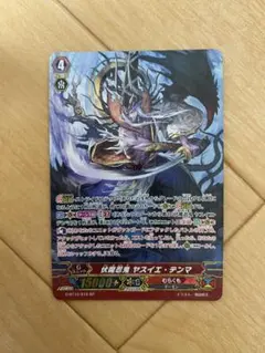 魔界七将デスペラード 初期Xレア レリーフ - メルカリ