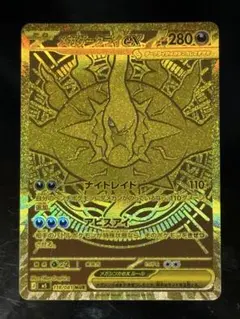 2026年最新】メガダークライex murの人気アイテム - メルカリ