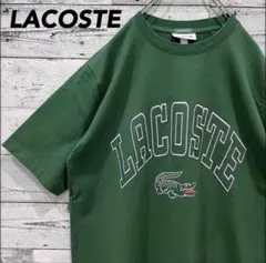 LACOSTE 緑色 Tシャツ DO YOU SPEAK LACOSTE? - メルカリ