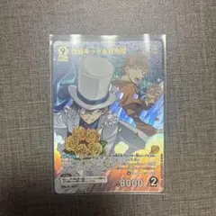 コナンカード　怪盗キッド　MR