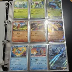 2026年最新】151ミラーコンプの人気アイテム - メルカリ
