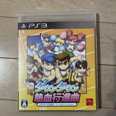 Item thumbnail for item 00e1d8ec-072e-4140-a455-2eb38dc3654d