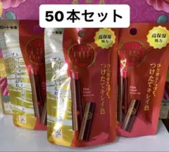 【ドラコス】リップザカラー　50本セットピンクコーラル