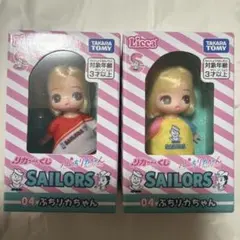 リカちゃんくじ SAILORS ぷちリカちゃん