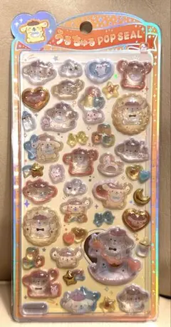 【新品未開封】【正規品】うるちゅるポップシール ポムポムプリン ベビー