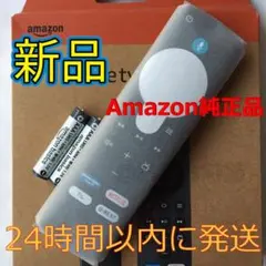 【鈴木隆弘 】Echo Show 15 第一世代　新品未開封 鈴木隆弘 様専用】Echo Show 15 第一世代 新品未開封 - メルカリ