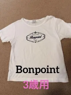 Bonpoint ロゴプリント Tシャツ ホワイトのサムネイル