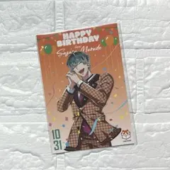 【未開封】ヒプノシスマイク ヒプマイ バースデー 特典ポストカード 白膠木簓