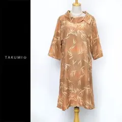 着物リメイク 豪華 小紋ロールカラー フレアーワンピース 茶系 笹柄 L