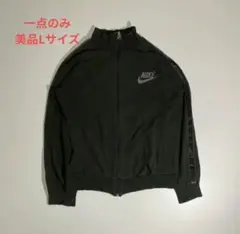 Nike ブラック ジップアップジャケット