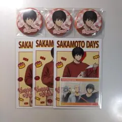 サカモトデイズ 南雲 缶バッジ 特典 ホワイトデー
