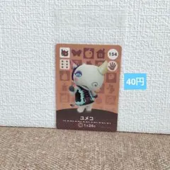 NATSUMI様リクエスト 15点