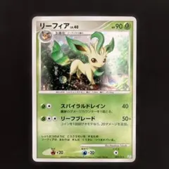 ポケモンカード リーフィア LV.40 傷あり - メルカリ