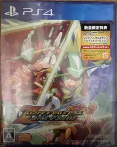 【PS4 未開封】ロックマン ゼロ&ゼクス ダブルヒーローコレクション