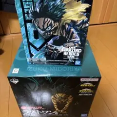 ヒロアカフィギュア デク ラストワン賞