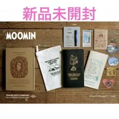 【新品未開封】トラベラーズノート 限定 MOOMIN パパの思い出 ムーミン